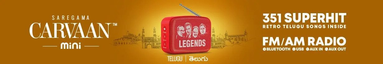 Telugu Old Song, Download Old Telugu Mp3 Songs, Old Telugu Audio