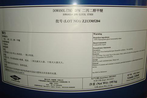 Dipropylene Glycol Butyl Ether, DPNB Solvent Supplier/Manufactur
