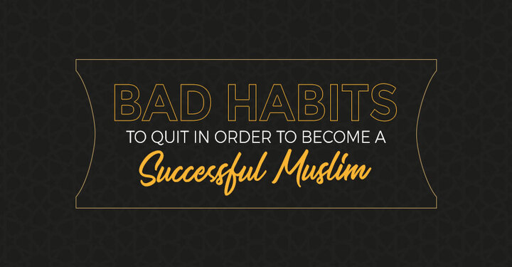 Bad Habits to Quit in Order to Become a Successful Muslim