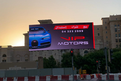 On Your Way to the JBR This Long Weekend? | Leading Digital Sign