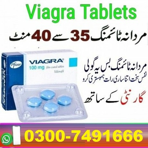 Viagra Tablets Price In Pakistan  Buy Now - 03007491666 | Salep